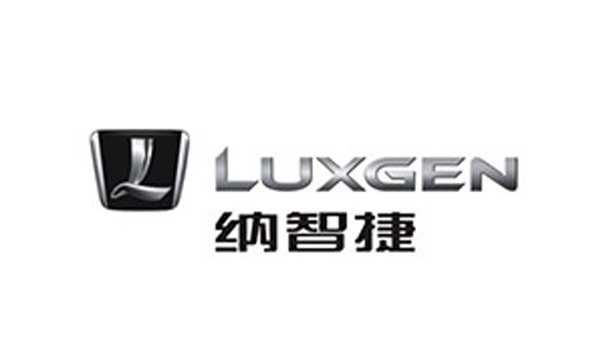 纳智捷